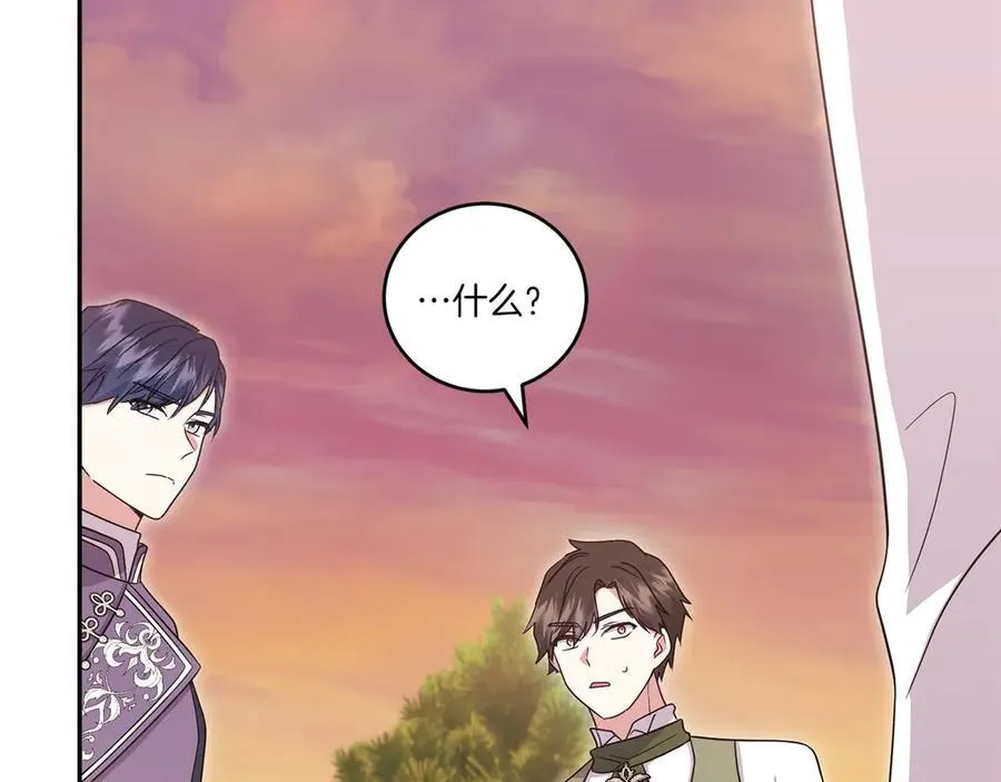 第94话 偷鸡不成149