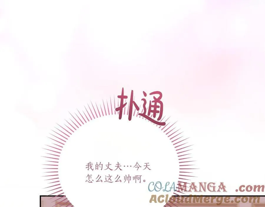 第98话 结婚进行时120