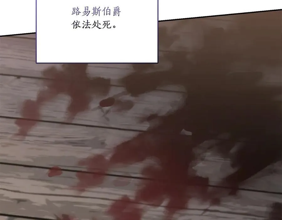 第95话 恶有恶报183