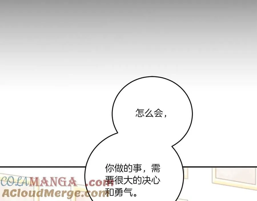 第95话 恶有恶报200