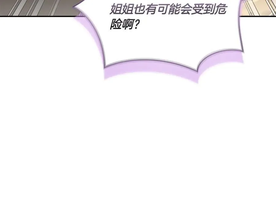 第95话 恶有恶报105