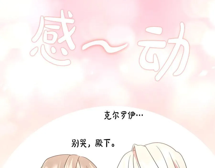 第95话 恶有恶报225
