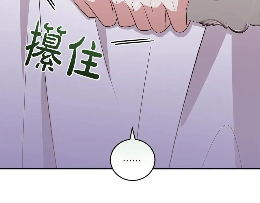 第93话 正面交锋191