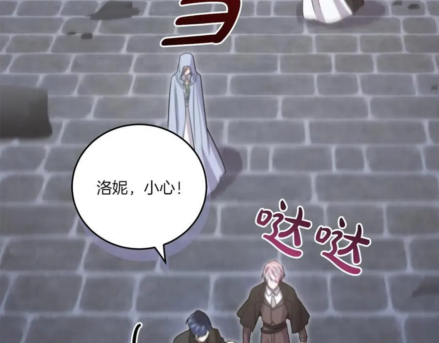 第91话 获得认可58