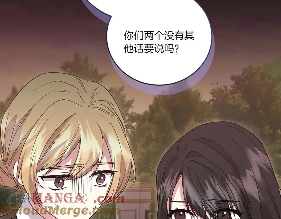 第94话 偷鸡不成136