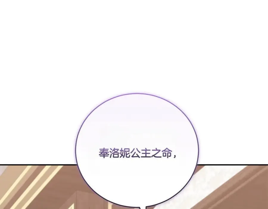 第95话 恶有恶报123