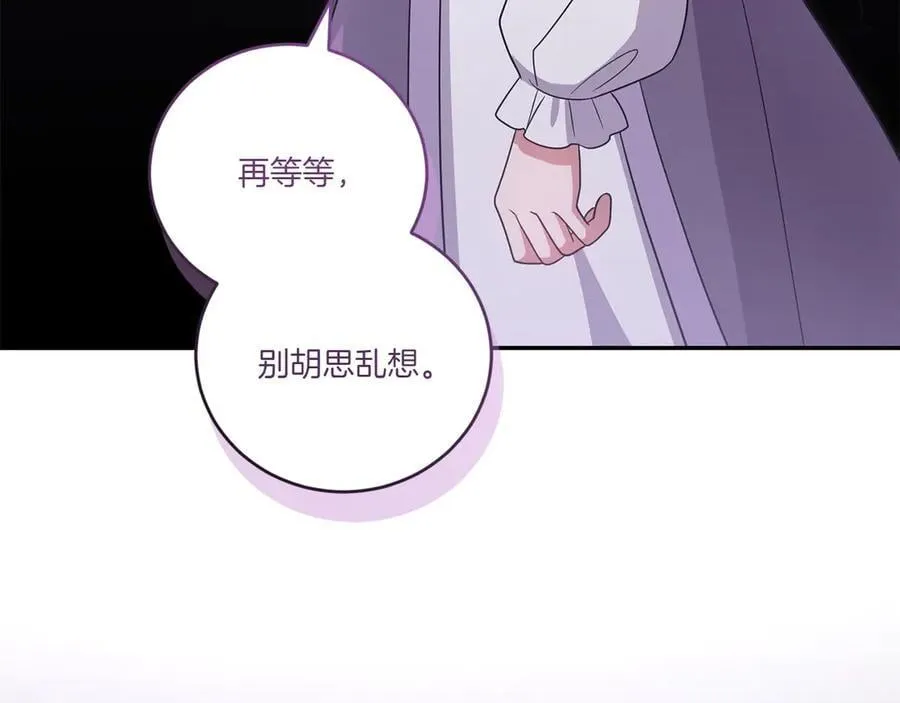 第92话 揭穿皇帝82