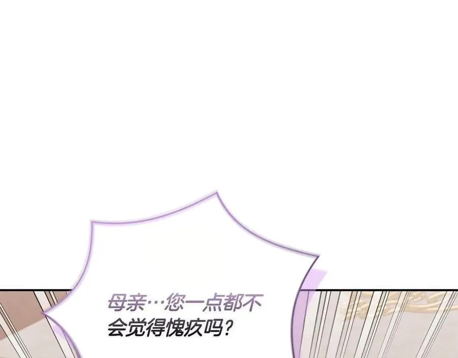 第95话 恶有恶报102