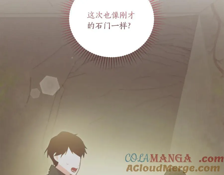 第90话 天选之子184