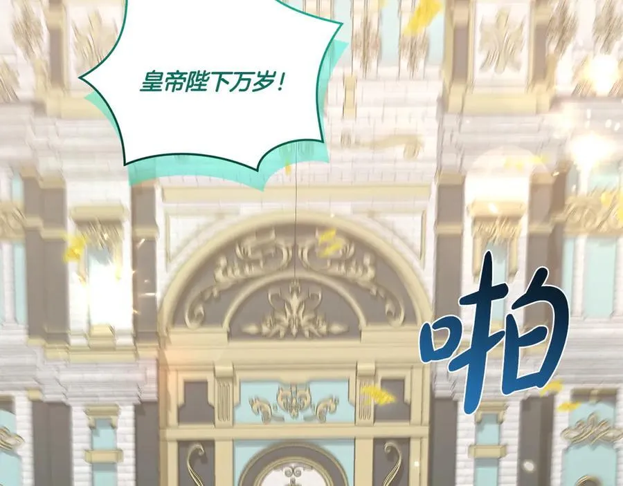 第96话 女皇登基161