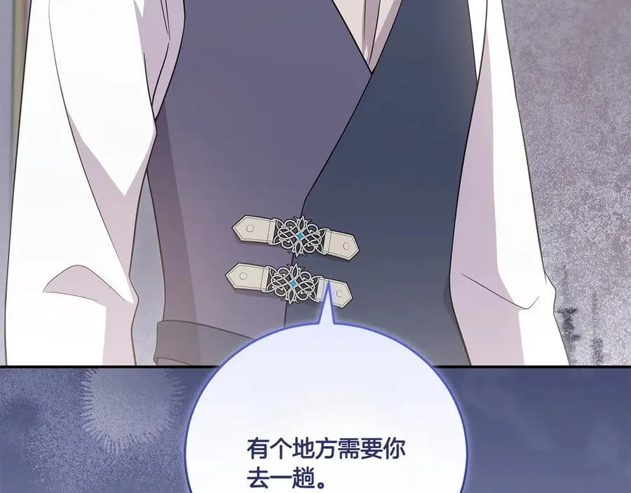 第95话 恶有恶报237