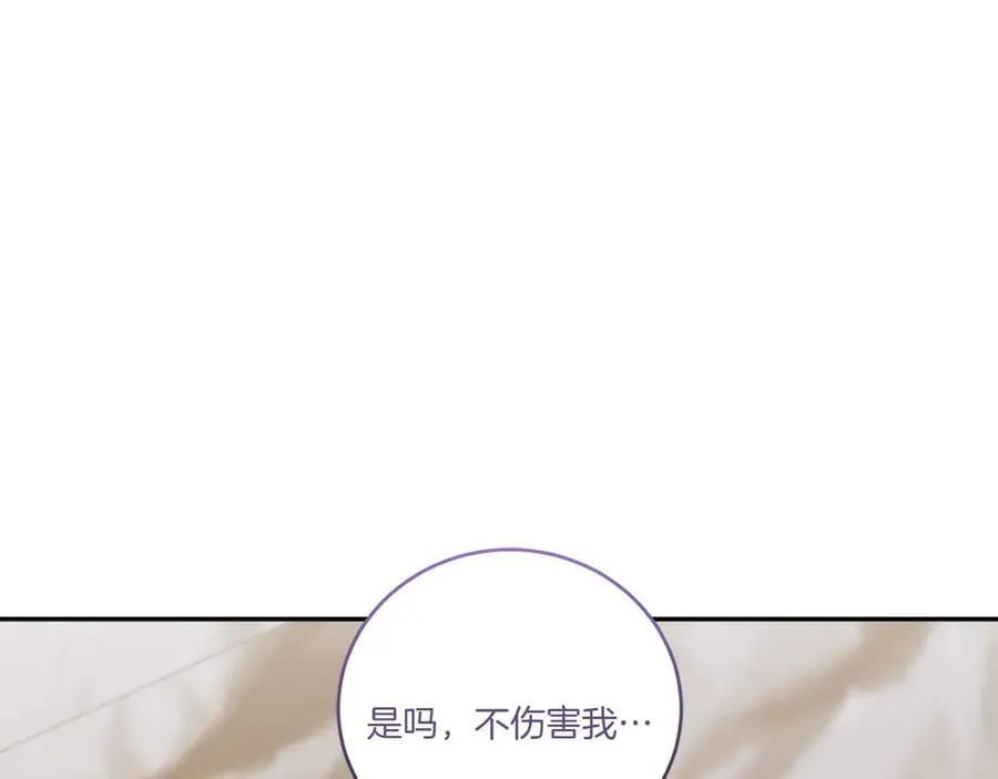 第93话 正面交锋15