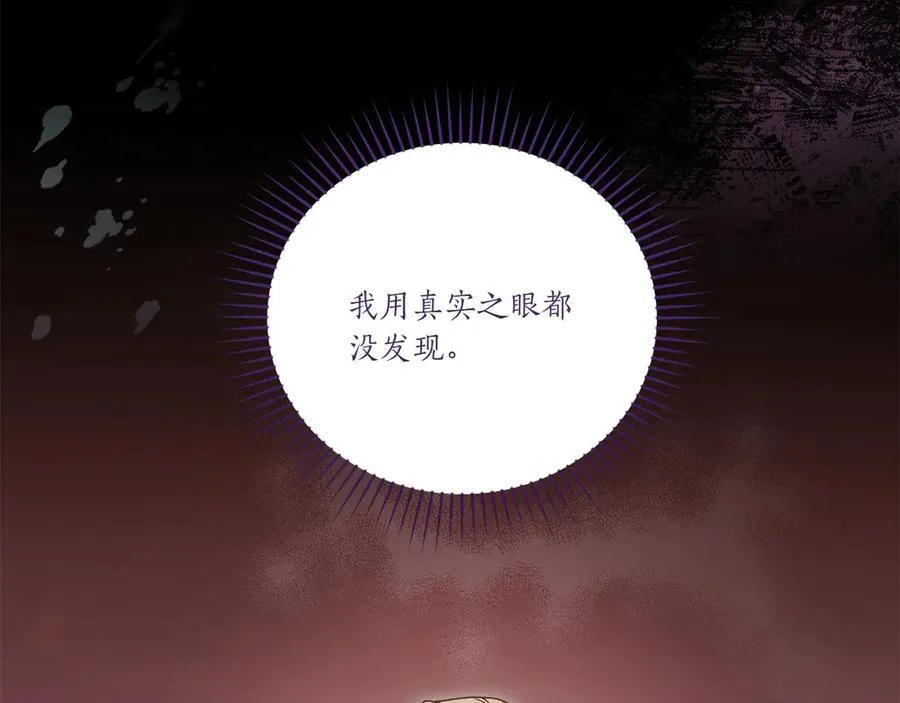 第94话 偷鸡不成13