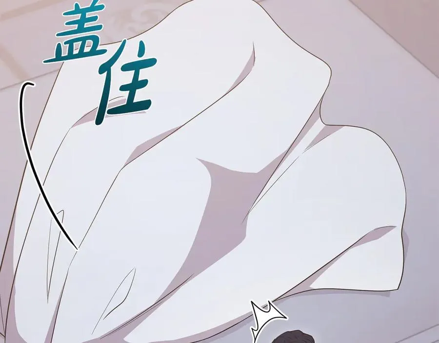 第98话 结婚进行时182