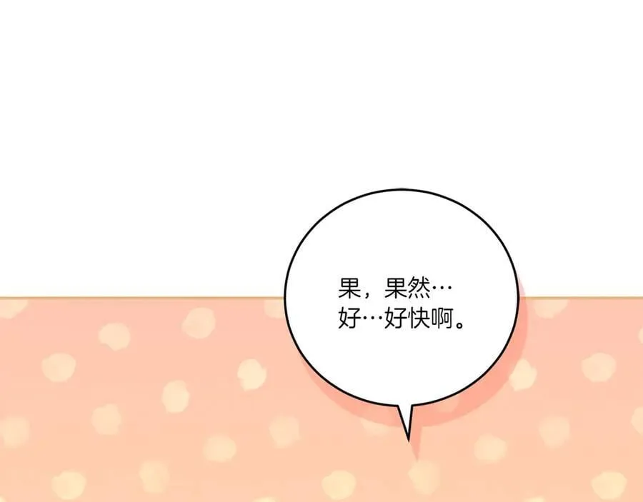 第97话 承诺118