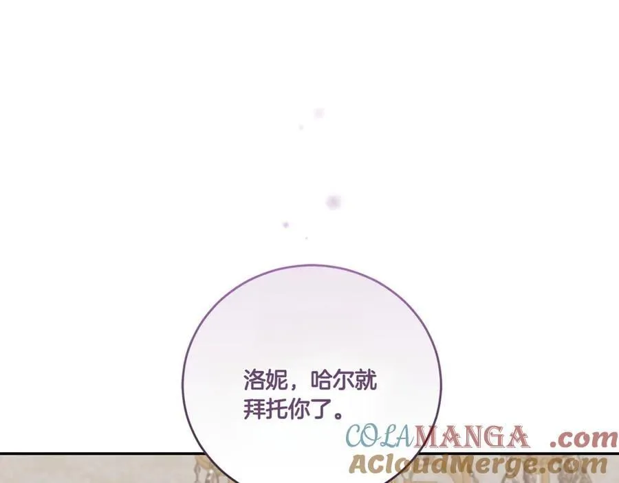 第92话 揭穿皇帝52
