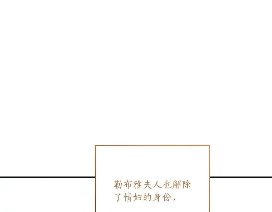 第96话 女皇登基79