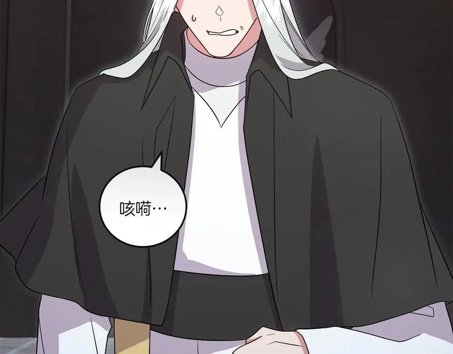 第91话 获得认可31