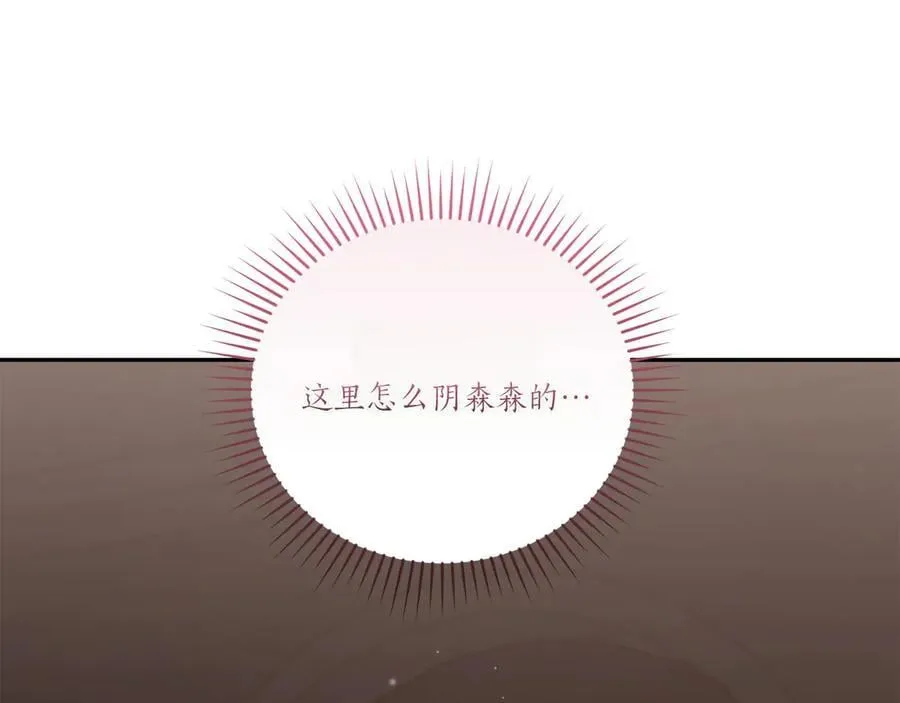 第90话 天选之子71
