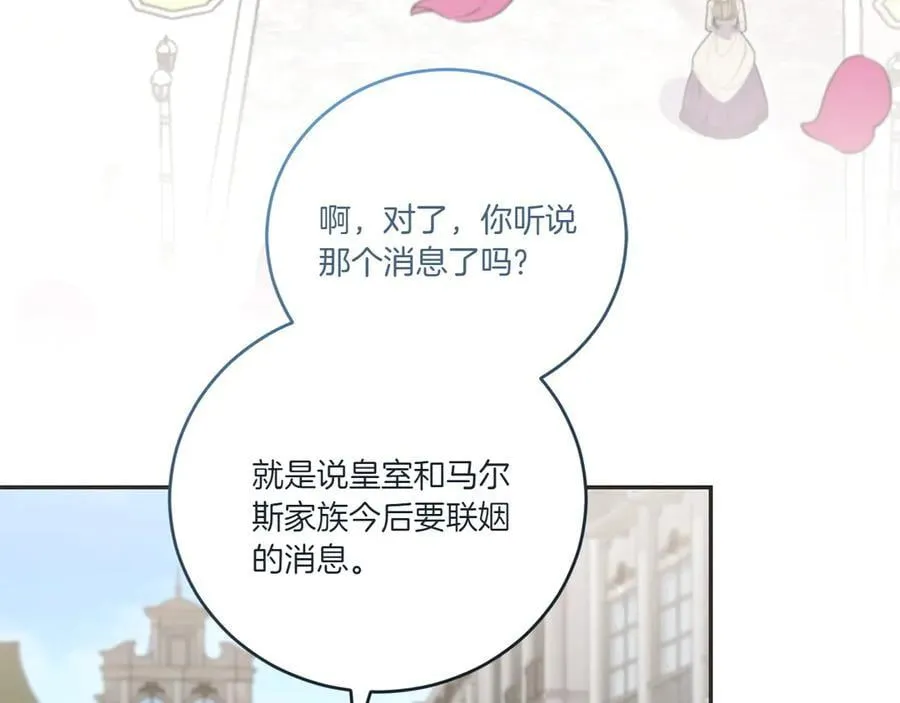 第97话 承诺11