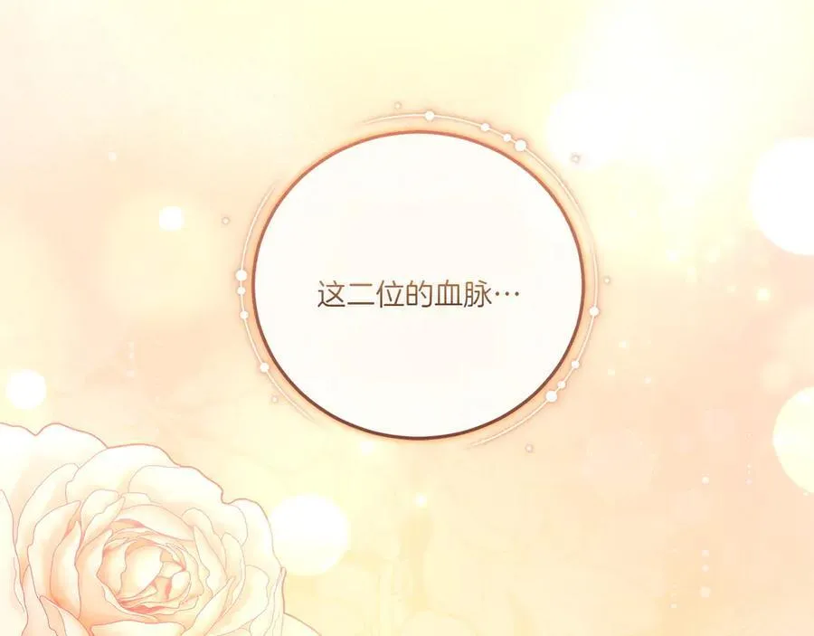第90话 天选之子238