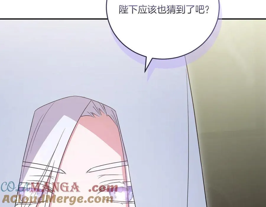 第90话 天选之子228