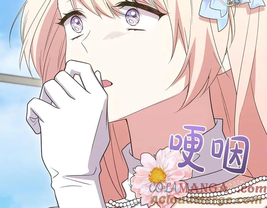 第91话 获得认可156