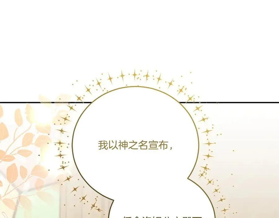 第96话 女皇登基114