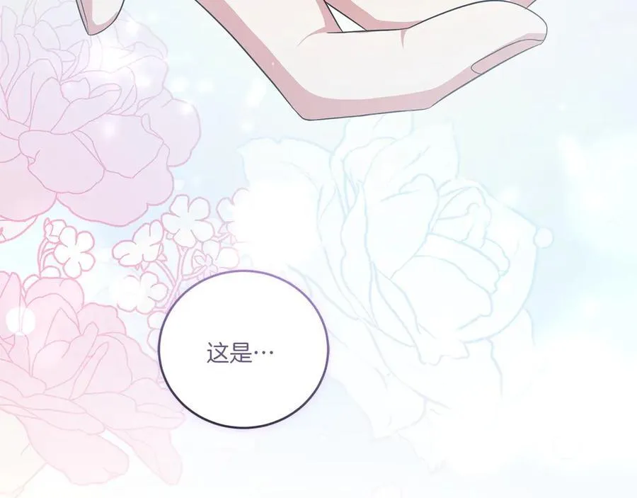 第97话 承诺238