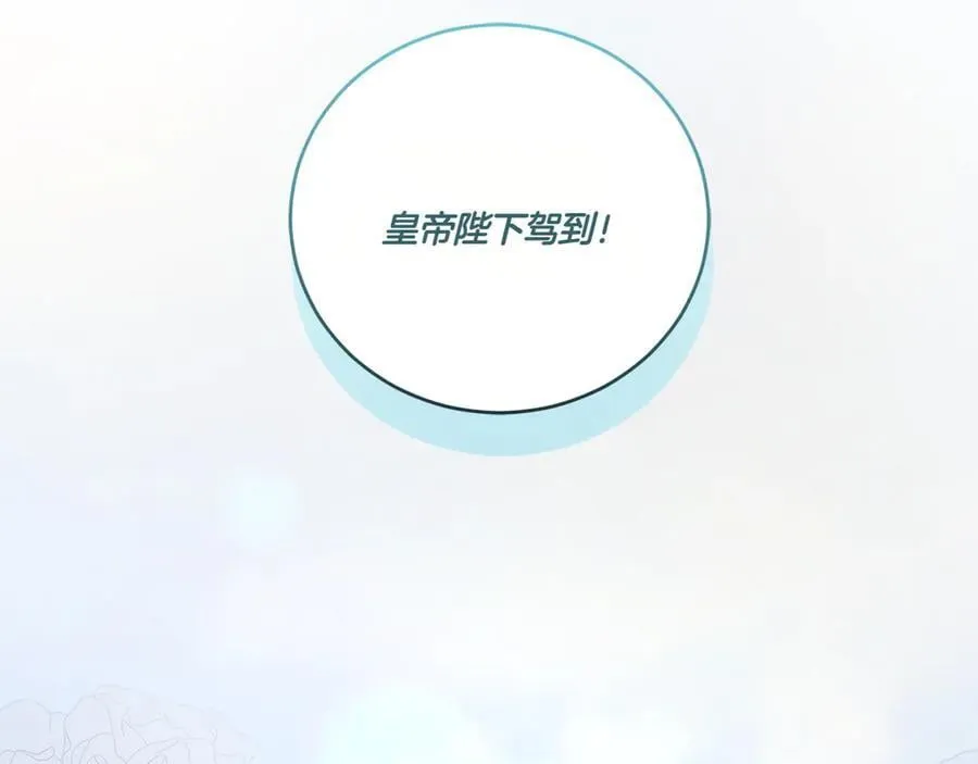 第92话 揭穿皇帝105