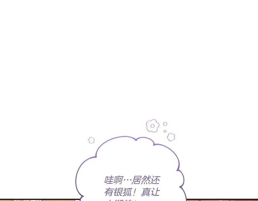第93话 正面交锋105