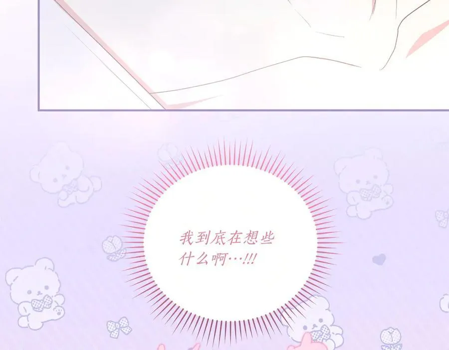 第98话 结婚进行时143