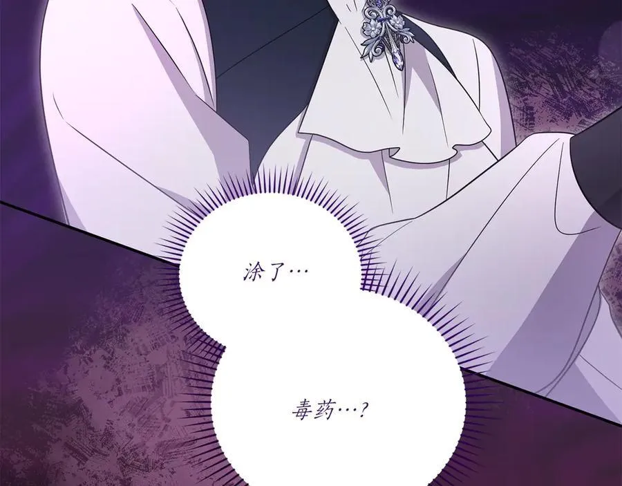 第94话 偷鸡不成10