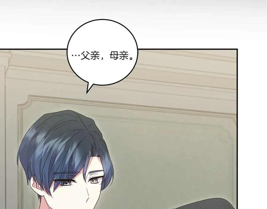 第91话 获得认可143