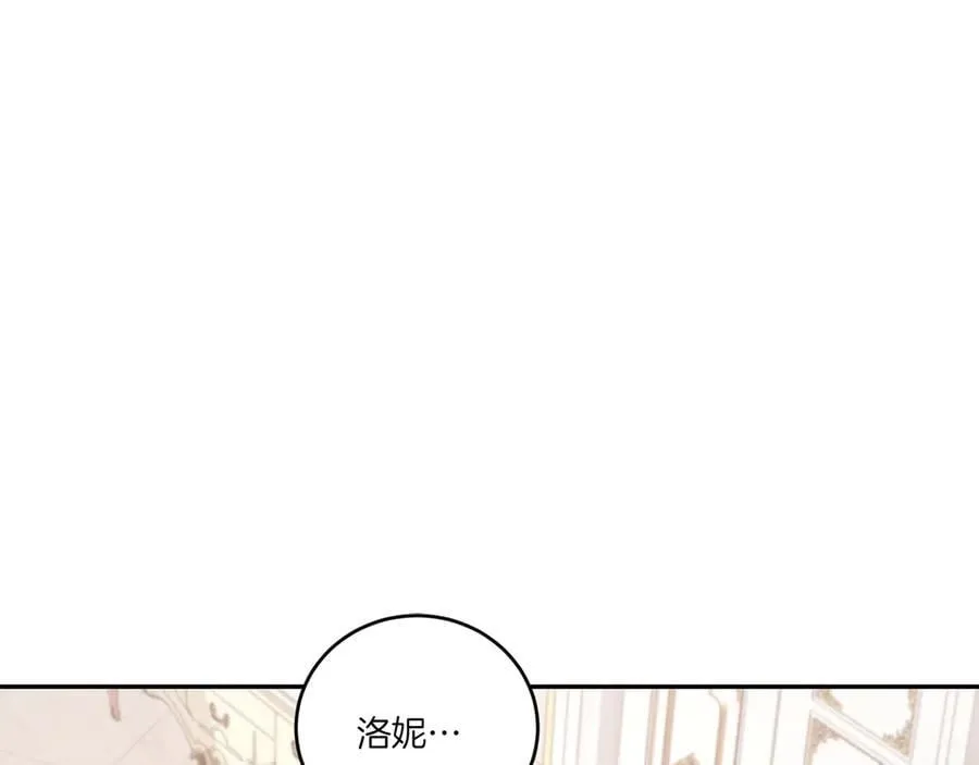 第95话 恶有恶报231