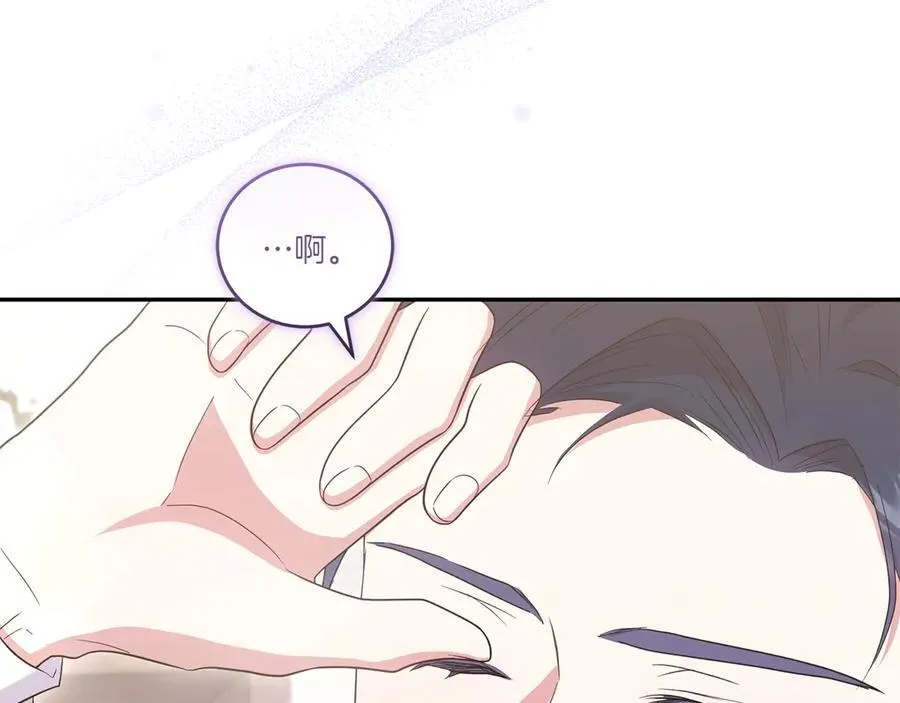 第98话 结婚进行时27