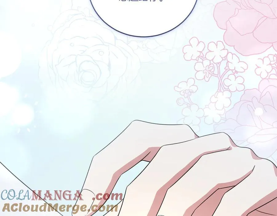 第97话 承诺236