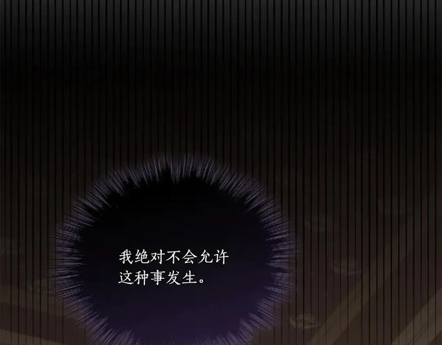 第91话 获得认可206