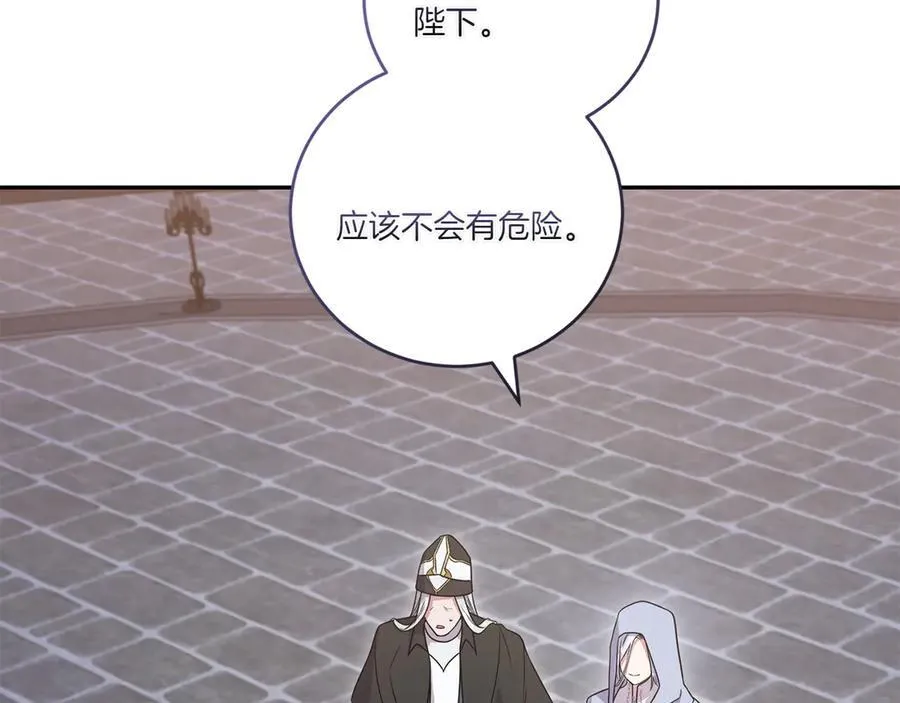 第90话 天选之子109