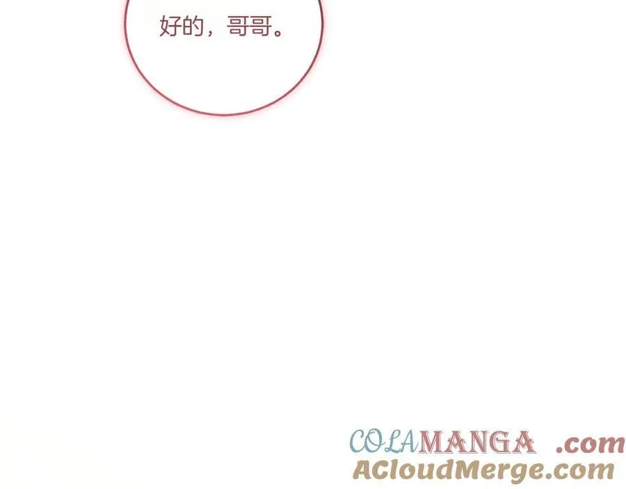 第94话 偷鸡不成192