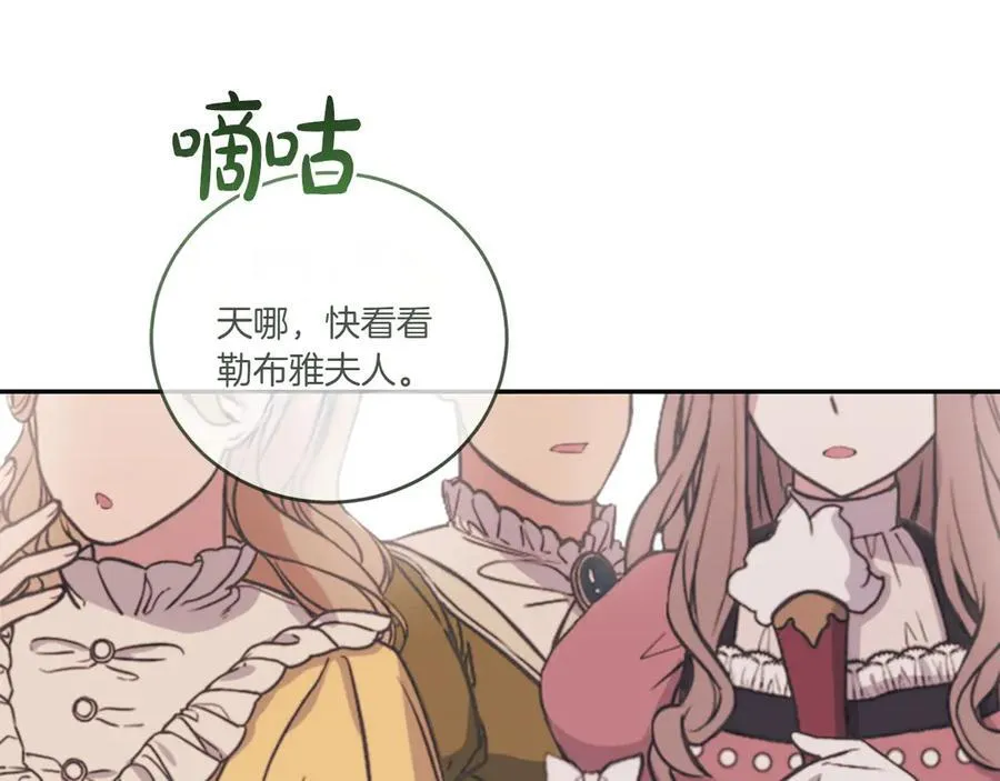 第92话 揭穿皇帝110