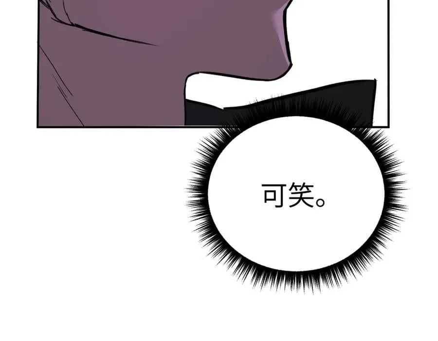 47-敌我不分207