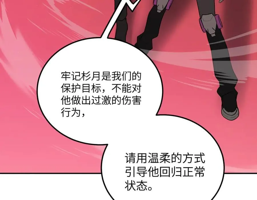 47-敌我不分77