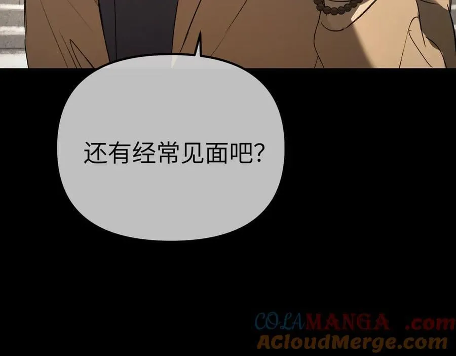 51-决心×两代守护者篇·三224