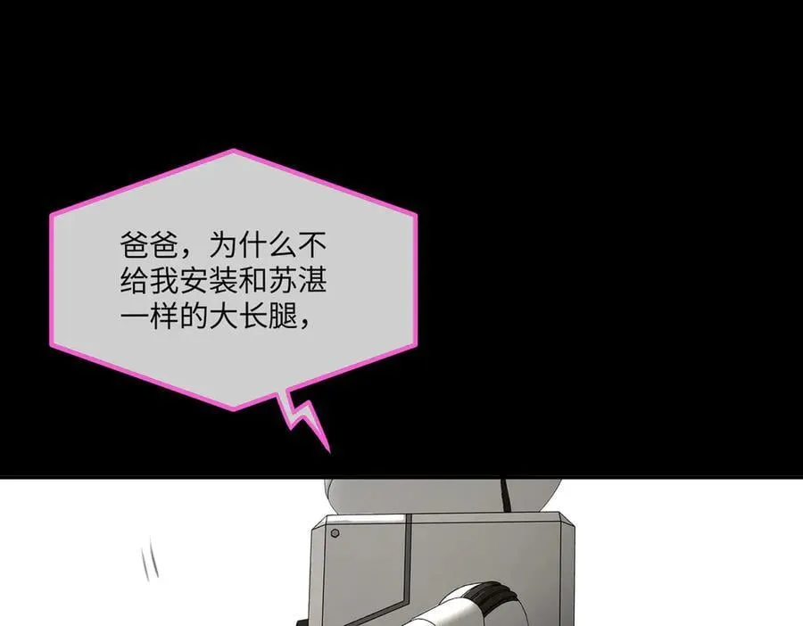 52-传承×两代守护者篇·完45