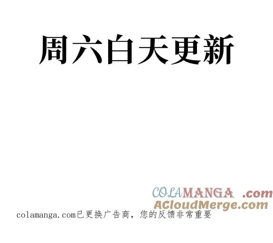 白天赶完！1