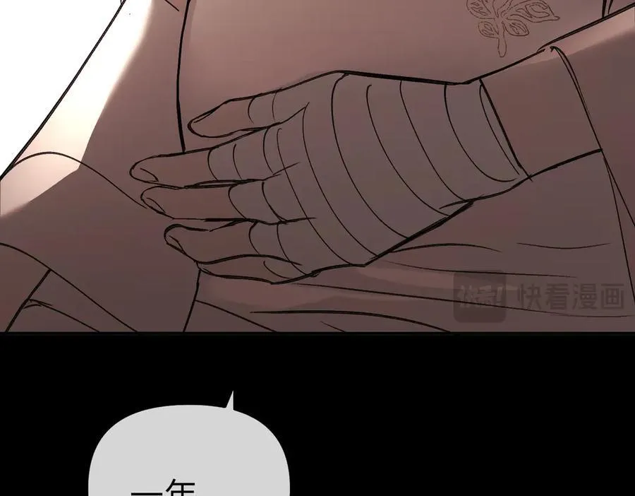49-迷途X两代守护者篇221