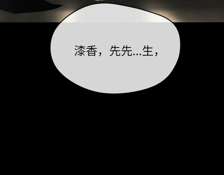 52-传承×两代守护者篇·完369