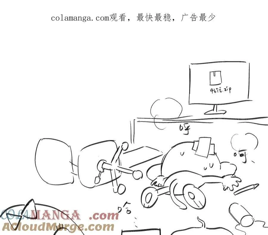 47话更新时间调整0