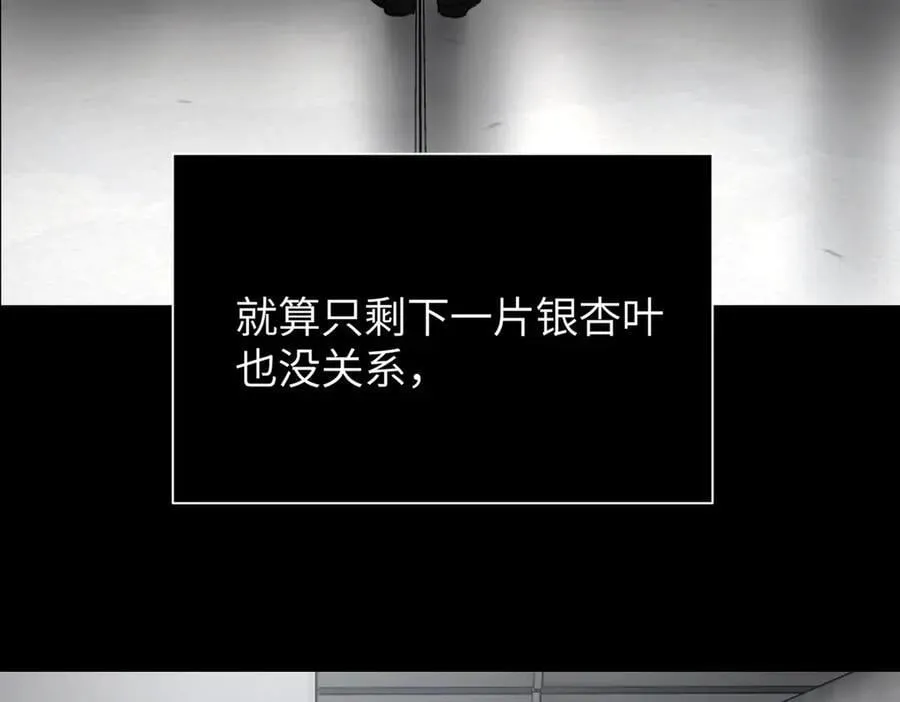 50-迷途X两代守护者篇·二227